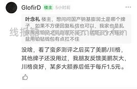 讨论/【科普】尿床？乱拉乱尿？分析猫乱排泄问题 - 线报酷