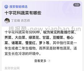 讨论｜【科普】搬运+整理自自然狗-狗狗需要吃蔬菜水果吗？ - 线报酷