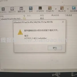 【教程】手把手教你非网盘会员如何满速下载网盘内资料（多图慎入） - 线报酷