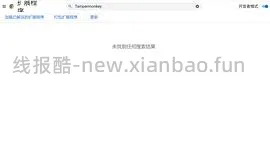 【教程】手把手教你非网盘会员如何满速下载网盘内资料（多图慎入） - 线报酷