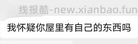 讨论/【科普】尿床？乱拉乱尿？分析猫乱排泄问题 - 线报酷