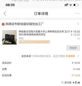 1688 各种包包👜可用签到红包（更新反馈） - 线报酷