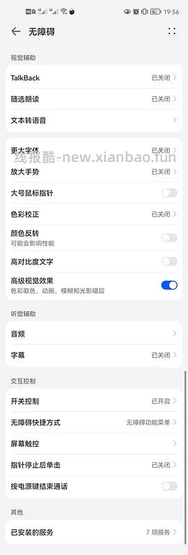 【教程】双十一助手 - 线报酷