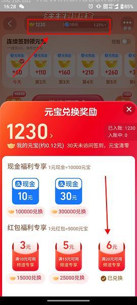 6.15车回水星家纺夏被可低至10+ - 线报酷
