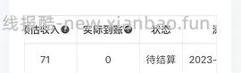 【科普】手机卡fl终版 - 线报酷