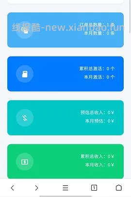 【科普】手机卡fl终版 - 线报酷