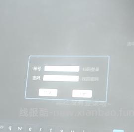 看电视剧安卓版 - 线报酷