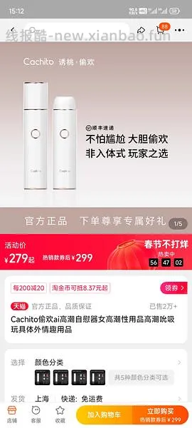 想买小玩具的uu们可以冲了（polly秒潮、tina、桃桃豚等都有） - 线报酷