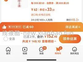 好价身体素颜霜10r一瓶，还送精油 - 线报酷