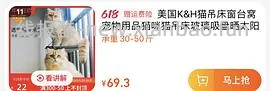 【车暂走】kh行军床中号好价54 - 线报酷