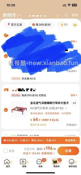 【车暂走】kh行军床中号好价54 - 线报酷