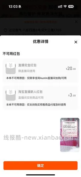 超好价卡诗护发精油黑钻250ml/312r（折100ml/125r - 线报酷