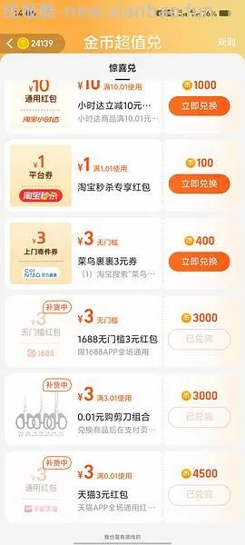 车走 13r买维达湿厕纸40*7 - 线报酷