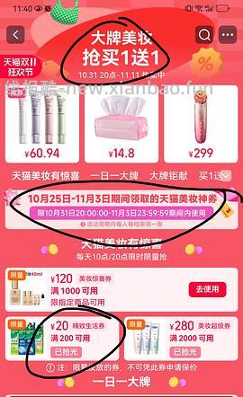 两面针六只牙膏+四支牙刷15r 之前买过感觉味道还可以 - 线报酷