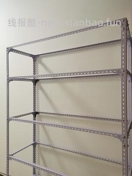 消耗🍑小红包，几块钱攒角钢货架。 - 线报酷
