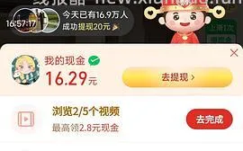 拼多多刷券便宜买东西攻略 - 线报酷