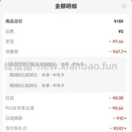 🚗走 降价啦 现在125+返利入崔娅第四代全自动卷发棒，同思路可以买直发梳、蛋卷棒等 - 线报酷