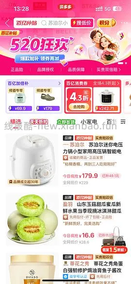 十分钟吃上米饭的苏泊尔小绿锅140 - 线报酷