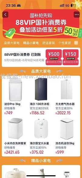 萤石智能锁DL20fvs - 线报酷