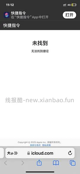双十一淘金币跳一跳iOS快捷指令（之前618保存过的姐妹重新抓包）有问题先看主楼常见问题，不看就问的不回 - 线报酷