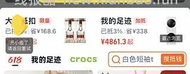 双十一淘金币跳一跳iOS快捷指令（之前618保存过的姐妹重新抓包）有问题先看主楼常见问题，不看就问的不回 - 线报酷