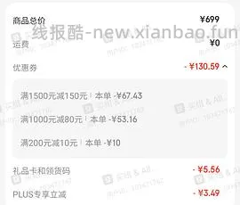 🐶东移动硬盘 1T的三星T7 刚需价508r - 线报酷