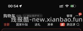 车走❗更新📢绝世好价巴氏杀菌鲜奶不到2r一升！！错过拍大腿！！！！ - 线报酷