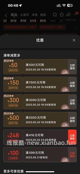 好价维密内衣28r一件 - 线报酷