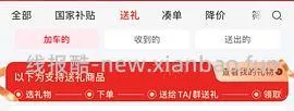 父亲节礼物，或许好价金利来皮带 - 线报酷