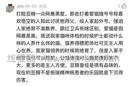讨论/【科普】“可爱”照片背后的真相原来是这样的，关于猫咪应激需要知道的一些事 - 线报酷