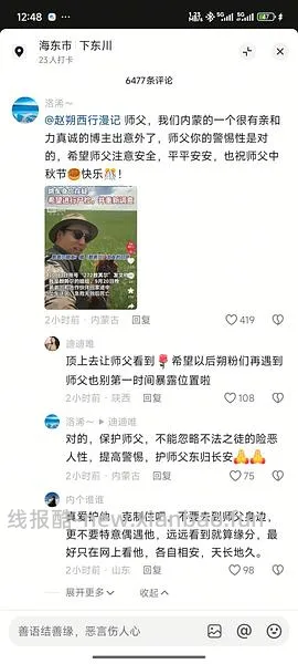 讨论/【科普】“可爱”照片背后的真相原来是这样的，关于猫咪应激需要知道的一些事 - 线报酷
