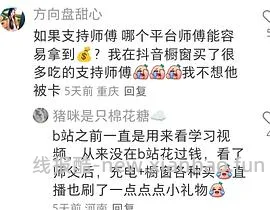 讨论/【科普】“可爱”照片背后的真相原来是这样的，关于猫咪应激需要知道的一些事 - 线报酷