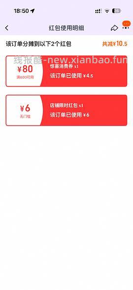 看运气，petshy猫砂最低25r四包 - 线报酷