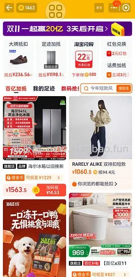 车走，简单作业，海尔冰箱541L，更低了，只要1103了 - 线报酷