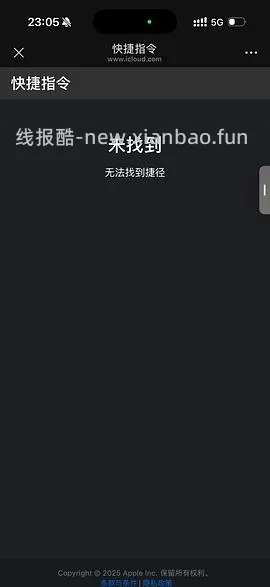 淘金币活动ios脚本，更新直接运行傻瓜版，更新安卓版本 - 线报酷