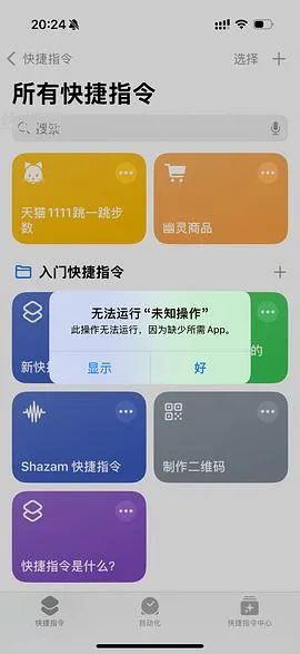 淘金币活动ios脚本，更新直接运行傻瓜版，更新安卓版本 - 线报酷
