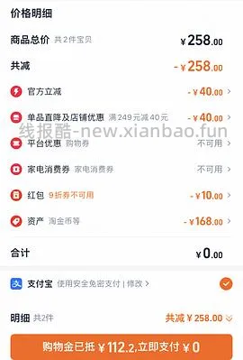 🚗回，摩可纳咖啡400g103元（最优解应该低于85） - 线报酷