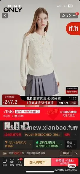 💰39r开京东plus - 线报酷