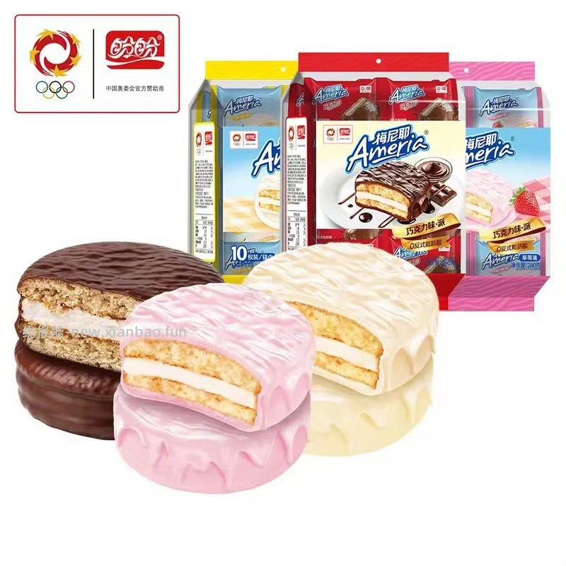 盼盼梅尼耶巧克力派点心240g 9元 - 线报酷