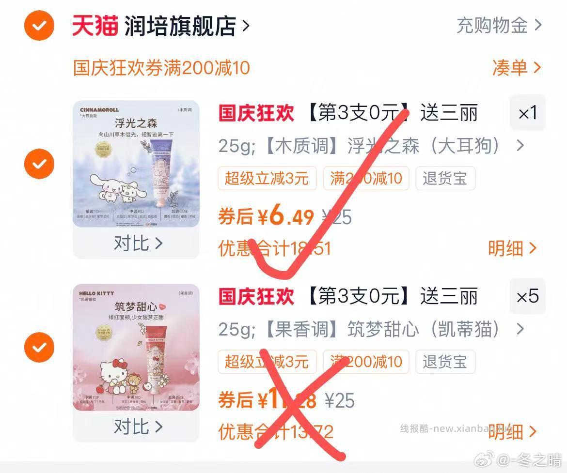 用了qd 10-4应该还不错吗 - 线报酷