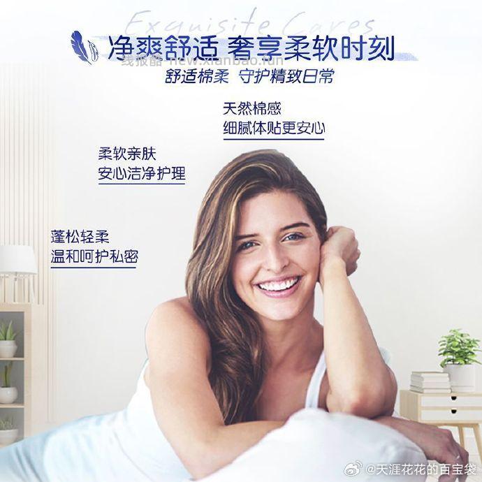 得宝4层加厚无香型卷纸135克*20卷 33.8元 - 线报酷