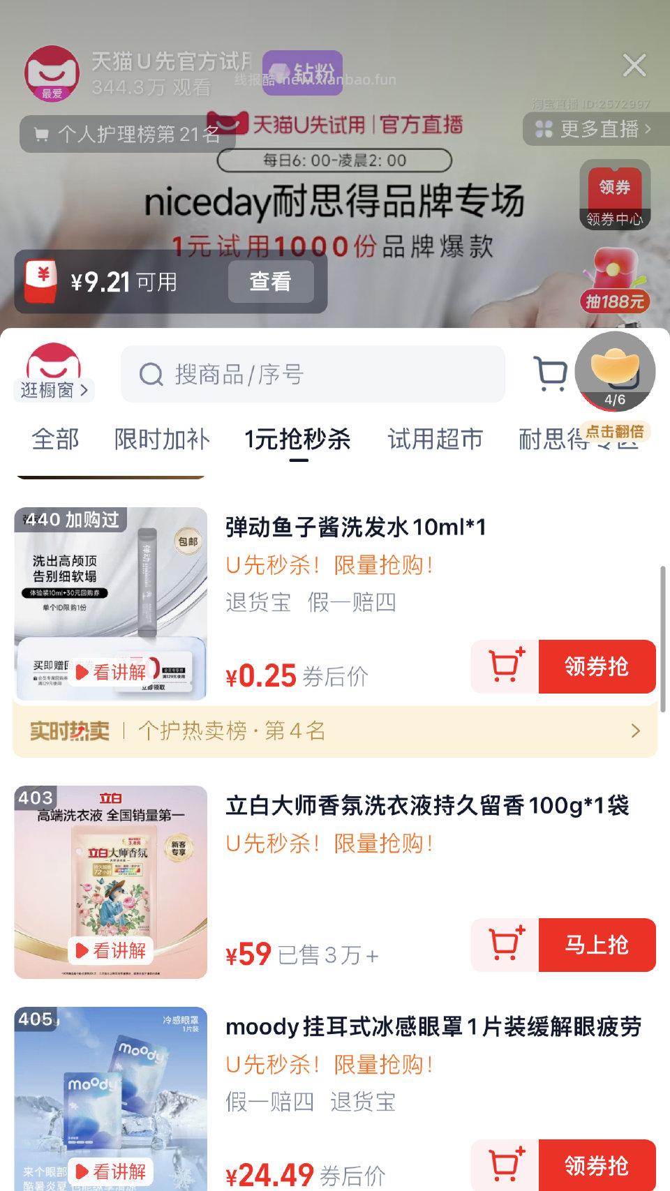 过dt-1记得过下农场 - 线报酷