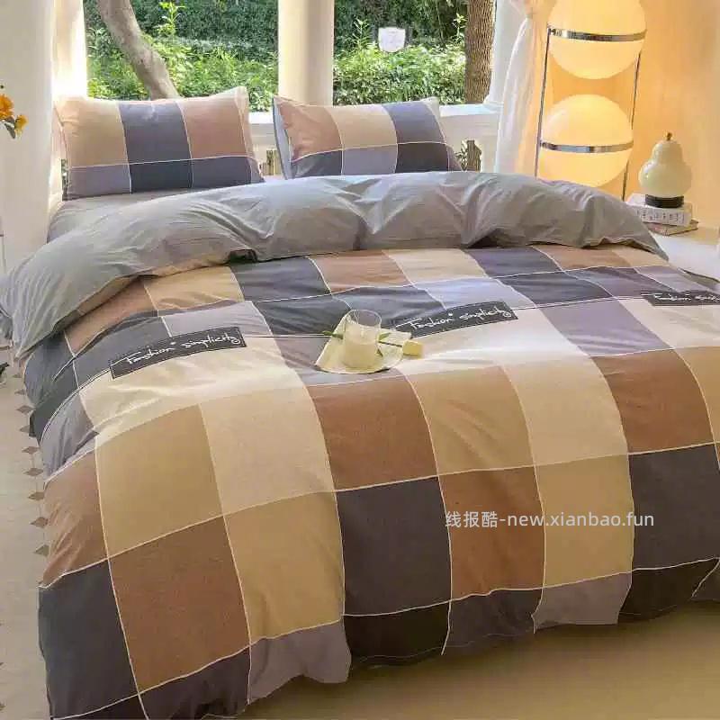 相思豆床上用品四件套 40元 - 线报酷