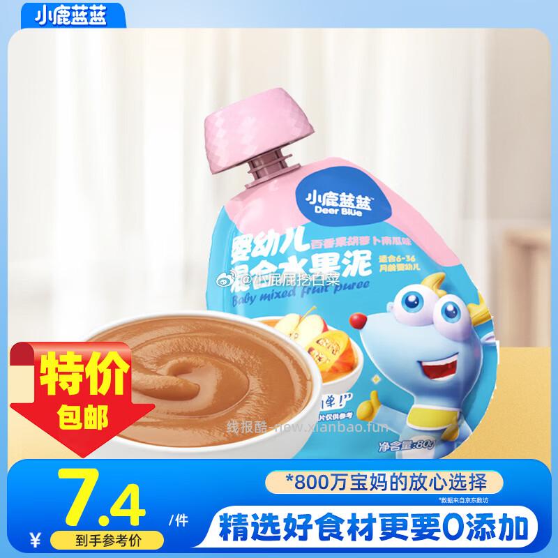 如有券 布班迪倾芯柔Air拉拉裤XXL4片 凑后0.01 - 线报酷