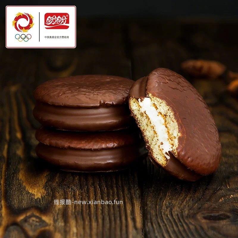 盼盼梅尼耶巧克力派点心240g 9元 - 线报酷