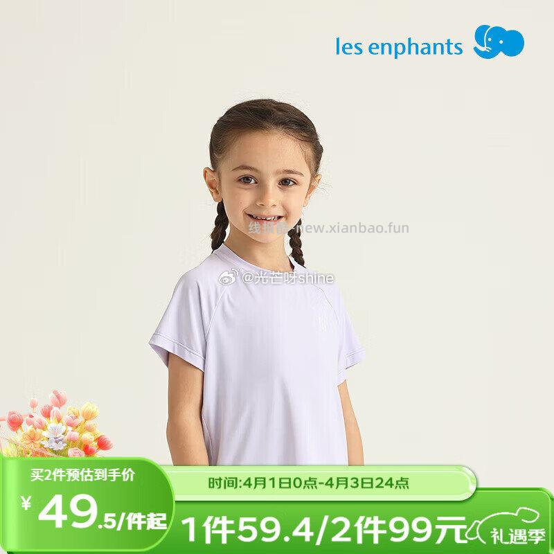 丽婴房儿童长裤/短裤/短袖任选2件 69元 - 线报酷