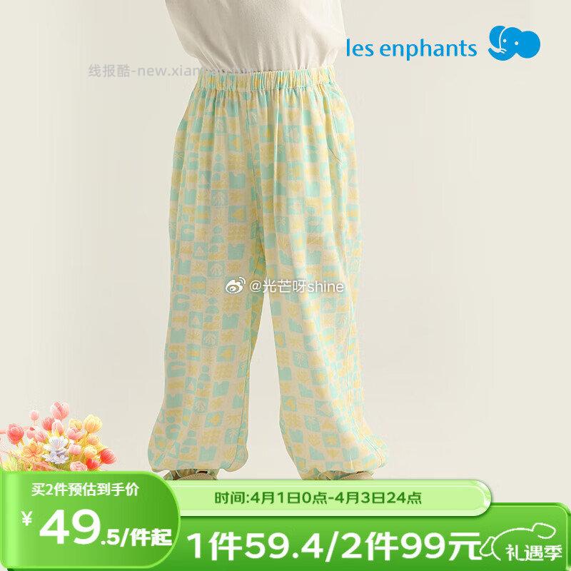 丽婴房儿童长裤/短裤/短袖任选2件 69元 - 线报酷