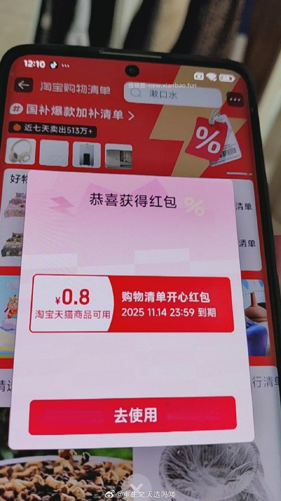 有试试 - 线报酷