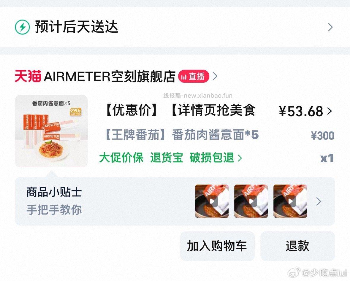 37r五盒 - 线报酷