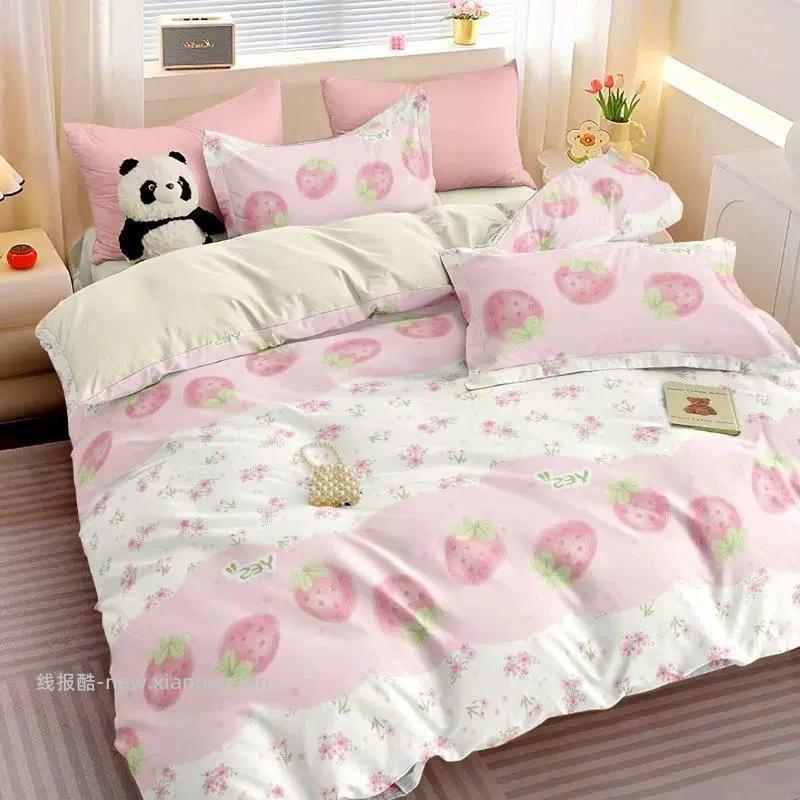 相思豆床上用品四件套 40元 - 线报酷